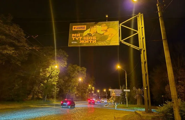 У Полтаві тимчасово обмежать роботу вуличного освітлення через енергетичну кризу