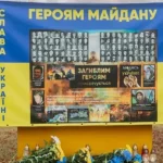 У Полтаві вшанували День Гідності та Свободи та провели мітинг проти корупції