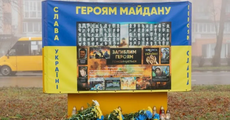 У Полтаві вшанували День Гідності та Свободи та провели мітинг проти корупції