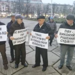 Ветерани силових структур вимагали скасування понижувальних коефіцієнтів біля Полтавської ОВА