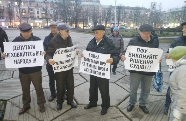 Ветерани силових структур вимагали скасування понижувальних коефіцієнтів біля Полтавської ОВА