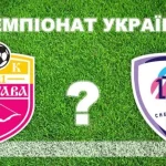 Прогноз на матч Полтава — ЛНЗ: эксперты не пришли к единому мнению относительно фаворита