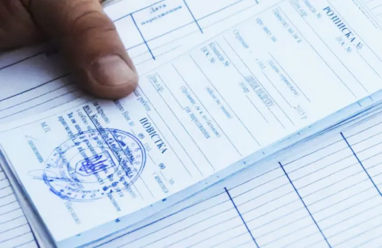 У Полтаві маркетолога засудили до 5 років умовно за виготовлення фальшивих повісток