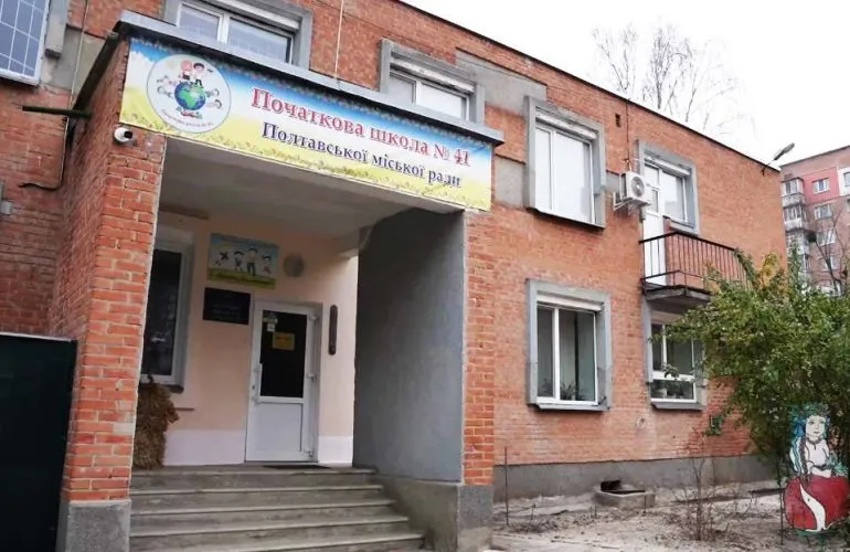 У Полтаві тимчасово закрили школу №41 через аварію магістральної тепломережі