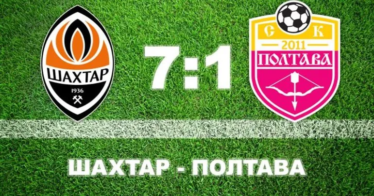 Шахтёр разгромил Полтаву со счётом 7:0 в футбольном поединке
