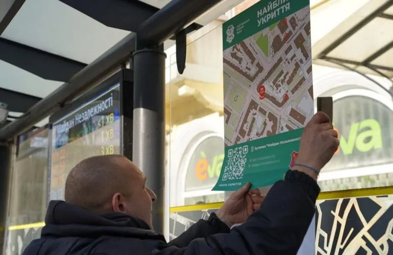У Полтаві на зупинках з’явилися покажчики з адресами та QR-кодами укриттів