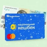 Більше 5 мільйонів українців подали заявки на програму «Зимова підтримка»