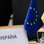 ЄС не розглядає членство України до 2027 року як частину мирного плану