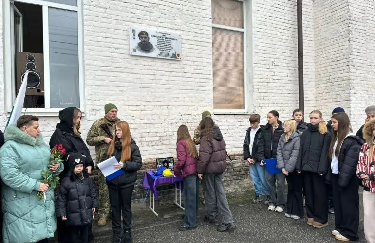 В Полтаве открыли мемориальные доски в честь погибших героев Павла Грица и Александра Зуса