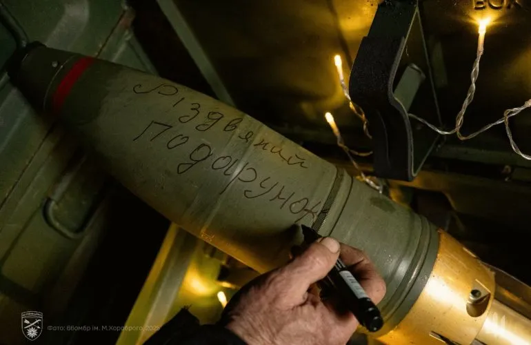 Оперативна ситуація на фронті: основні події та втрати ворога станом на ранок 26 грудня 2025 року