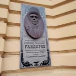 В Полтаве демонтируют мемориальную доску в честь российского актёра Гайдарова