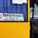 У Полтаві на трьох маршрутах залишили тариф 10 грн попри загальне підвищення