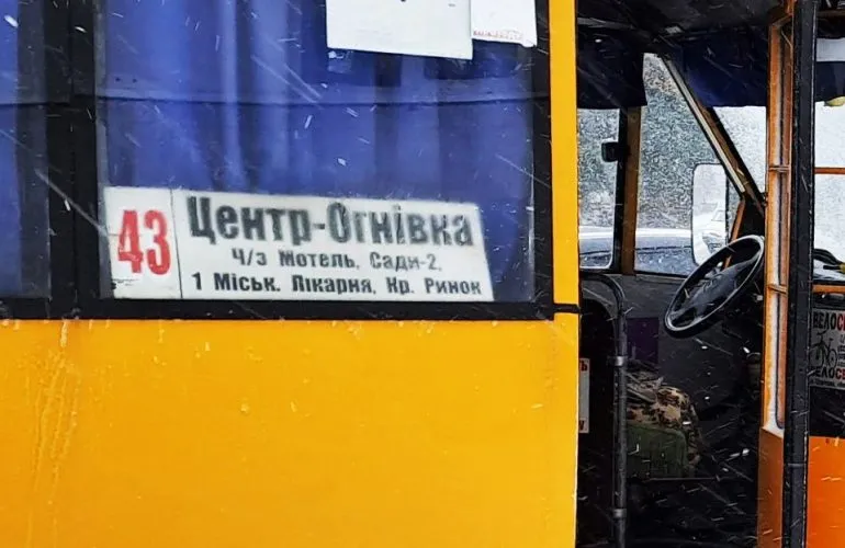 У Полтаві на трьох маршрутах залишили тариф 10 грн попри загальне підвищення