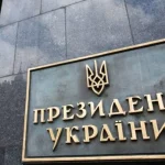 Україна синхронізувала санкції з Великою Британією та резолюціями Радбезу ООН