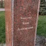 В Лохвице демонтировали бюст Исаака Дунаевского в рамках деколонизации