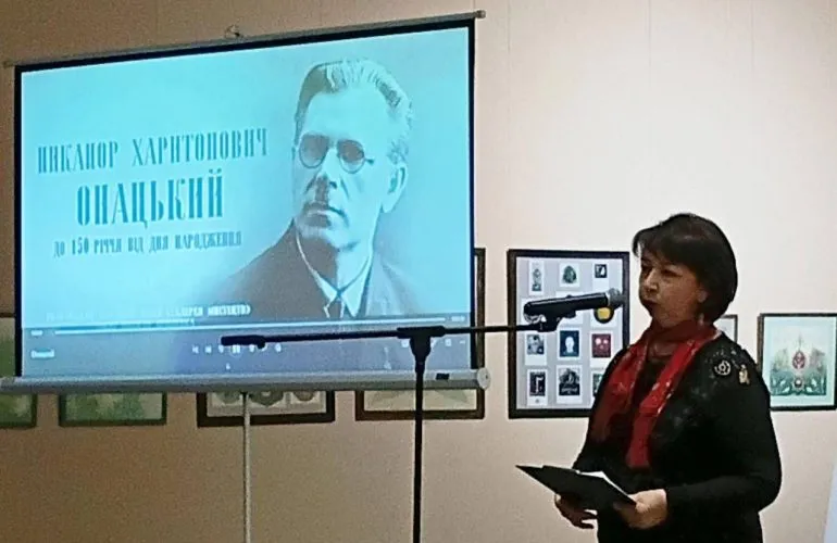 У Полтаві провели виставку та просвітницьке зібрання на честь Никанора Онацького