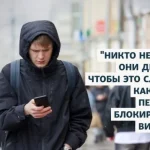 Масові відключення інтернету в росії: масштаби, наслідки та реакція громадян