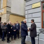 Открытие Генерального консульства Украины в Пряшеве: новые возможности для сотрудничества со Словакией