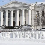 Виплати за програмою «Турбота» в Полтаві призупинено: вирішення залежить від компромісу депутатів