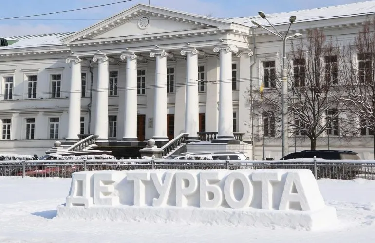 Виплати за програмою «Турбота» в Полтаві призупинено: вирішення залежить від компромісу депутатів