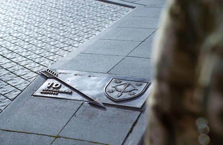 В Полтаве открыли памятный знак в честь 10-го армейского корпуса