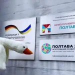 Інститут розвитку міста залучив понад 80 млн грн міжнародної допомоги для Полтави у 2025 році