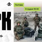 Зустріч з підрозділом наземних дронів «Хартії» у Полтаві: як робототехніка рятує життя