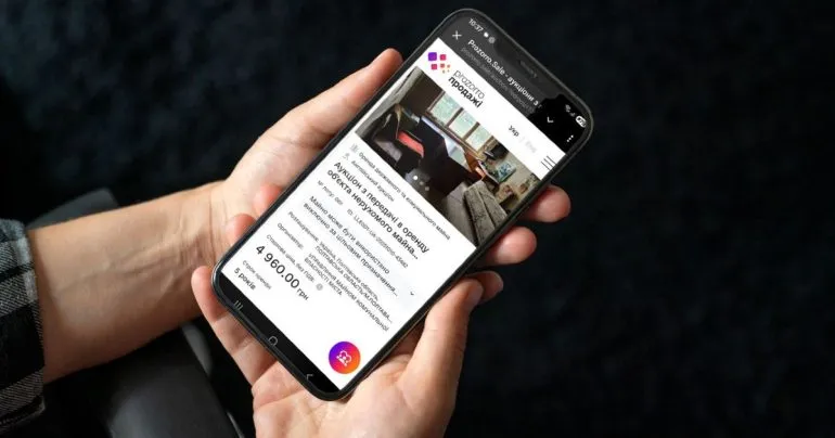 Перечень объектов коммунальной недвижимости Полтавы для приватизации в 2026 году