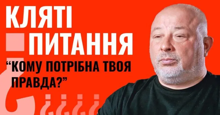 Стоит ли всегда искать правду: дилемма между принципами и счастьем