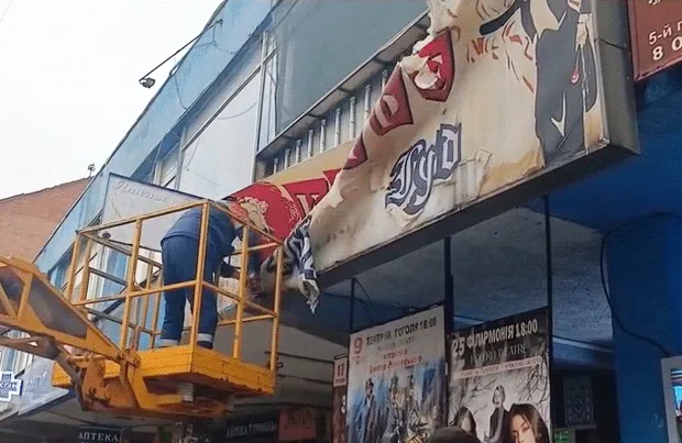 С фасада на Небесной Сотни демонтировали вывеску ночного клуба «Робин Гуд»