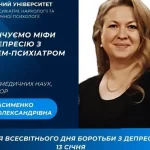 Депрессия: основные симптомы, мифы и советы от профессора Ларисы Герасименко