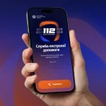 Полтавці можуть повідомляти про перебої з теплом, водою та електроенергією на номер 112