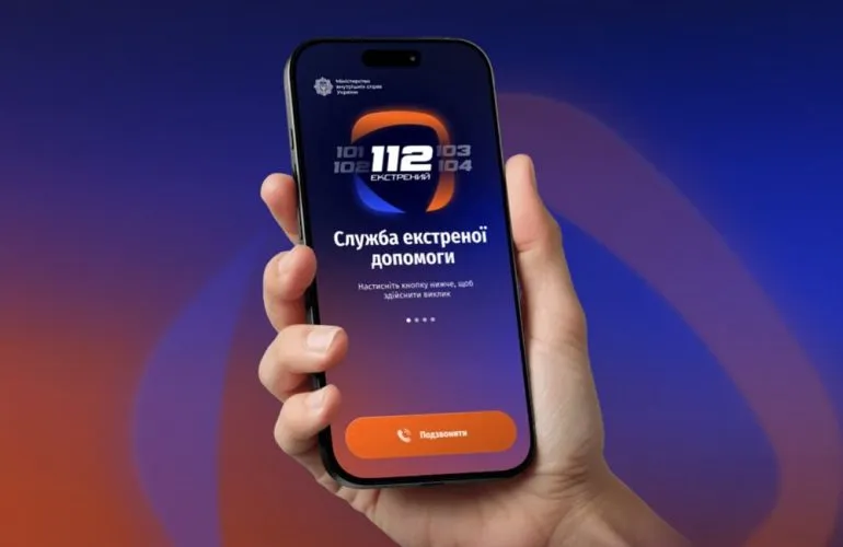 Полтавці можуть повідомляти про перебої з теплом, водою та електроенергією на номер 112