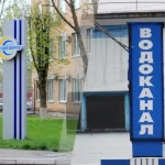 «Полтаватеплоенерго» і «Полтававодоканал» передали в оперативне управління ОВА