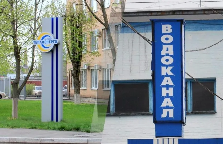 «Полтаватеплоенерго» і «Полтававодоканал» передали в оперативне управління ОВА