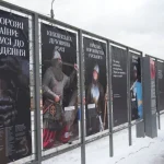 У Києві представлено виставку про військову історію України від Русі до сучасності