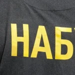 НАБУ підтвердило обшуки на митному пості «Луцьк» у справі про неправомірну вигоду
