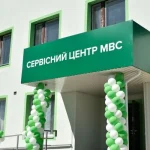 Сервисный центр МВД в Семеновке прекратил работу из-за низкого спроса