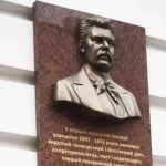 У Полтаві відкрили барельєф першому міністру освіти УНР Івану Стешенку