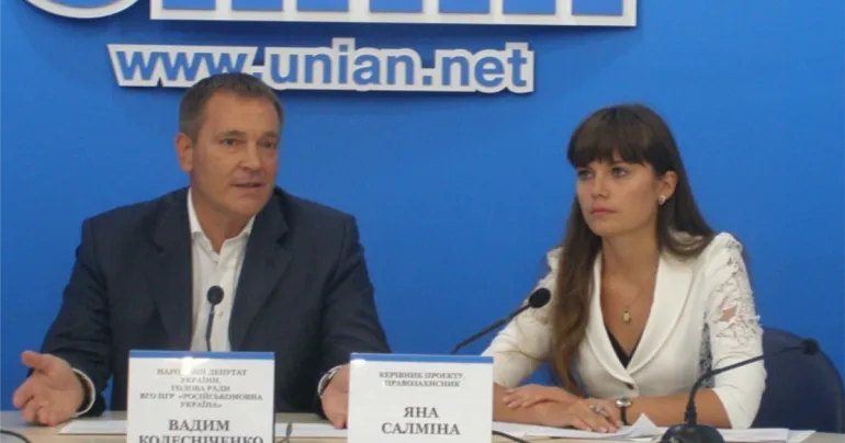 Головна консультантка Верховної Ради Яна Салміна отримувала фінансування з росії для проросійських проєктів в Україні – розслідування