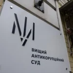 Суд определил залоги до 40 млн грн пяти депутатам в деле о взятках в Раде