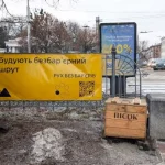 Міськрада розгляне 657 тис. грн на концепцію другої черги «Шляху ветерана» в Полтаві