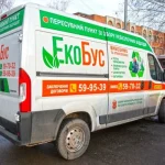 Графік стоянок екобуса у Полтавській громаді на січень 2026 року