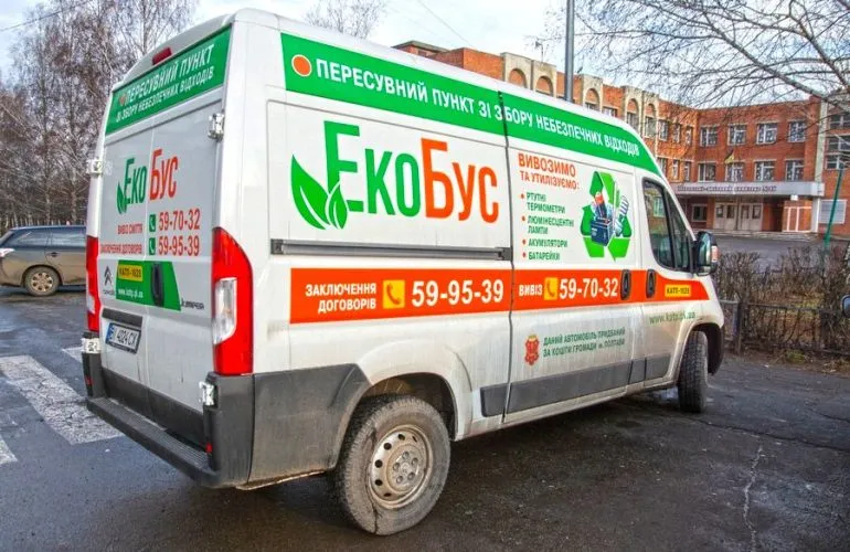 Графік стоянок екобуса у Полтавській громаді на січень 2026 року