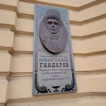 В Полтаве демонтировали мемориальную доску российскому актеру Гайдарову