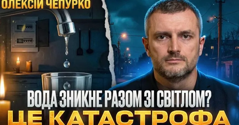 Полтава может остаться без воды из-за новых правил отключения электроэнергии