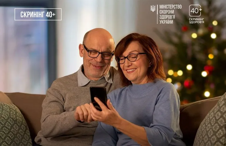 Як у Полтавській області запрацює програма скринінгу здоров’я для людей 40+