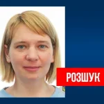 Поліція шукає Світлану Жигалку: прикмети та деталі зникнення