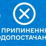 Чому каналізаційний ремонт у Полтаві для одних будинків безкоштовний, а для інших платний