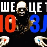 Лешек Колаковський: менше зло — це все одно зло, брехня на благо не виправдання